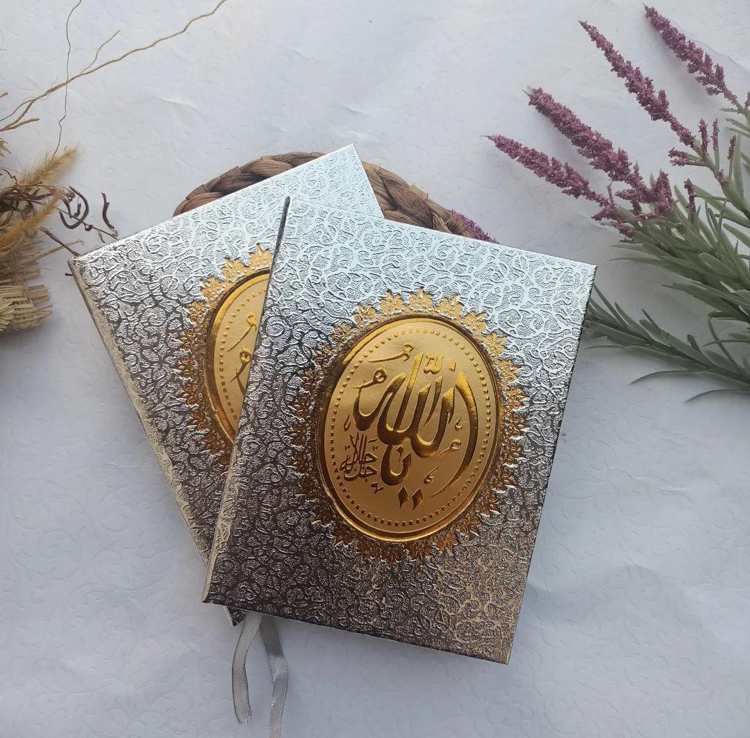 Yasin Hardcover MQ dan Custom 2